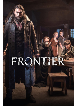 кино Граница (Frontier) 21.07.22