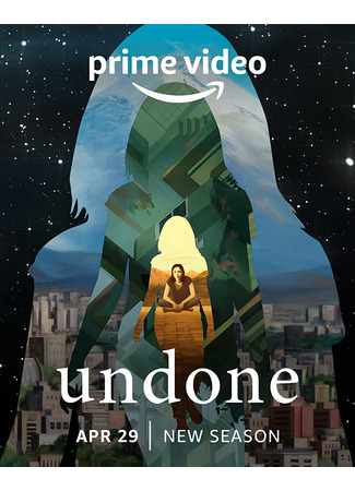 кино Отмена (Undone) 22.07.22