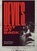 Дьявол прикрыл меня