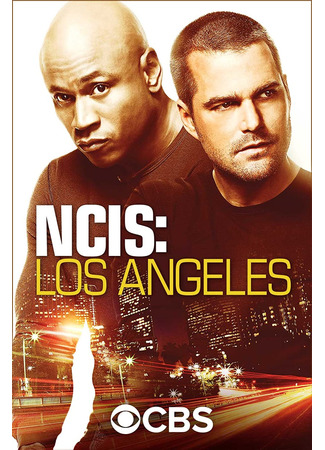 кино Морская полиция: Лос-Анджелес (NCIS: Los Angeles) 24.07.22