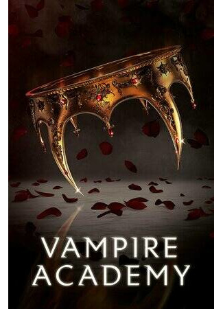 кино Академия вампиров (2022) (Vampire Academy) 25.07.22