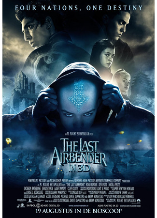 кино Повелитель стихий (The Last Airbender) 25.07.22