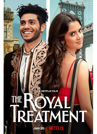 кино В королевском стиле (The Royal Treatment) 25.07.22