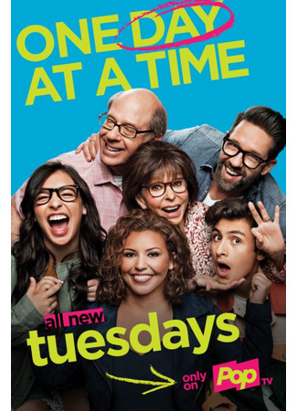 кино Живем сегодняшним днем (One Day at a Time) 25.07.22