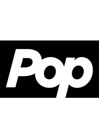 Производитель Pop 25.07.22