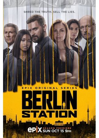 кино Берлинская резидентура (Berlin Station) 25.07.22