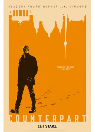 кино Двойник (Counterpart) 26.07.22
