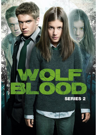 кино Из рода волков (Wolfblood) 27.07.22