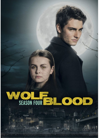 кино Из рода волков (Wolfblood) 27.07.22