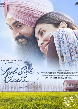 кино Лаал Сингх Чадда (Laal Singh Chaddha) 27.07.22