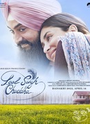 Лаал Сингх Чадда