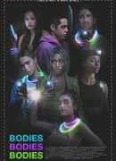 Тела, тела, тела