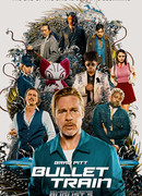 Быстрее пули