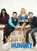 Молодые и голодные сезон 5