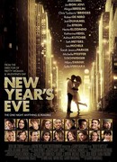 «Старый» Новый год