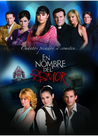 кино Во имя любви (In the Name of Love: En nombre del amor) 31.07.22