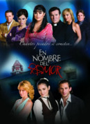 Во имя любви сезон 1