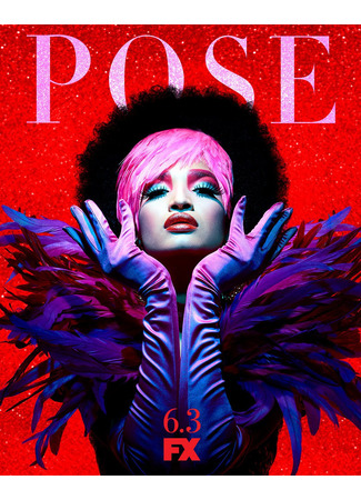кино Поза (Pose) 05.08.22