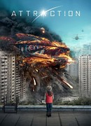 Притяжение (2017)