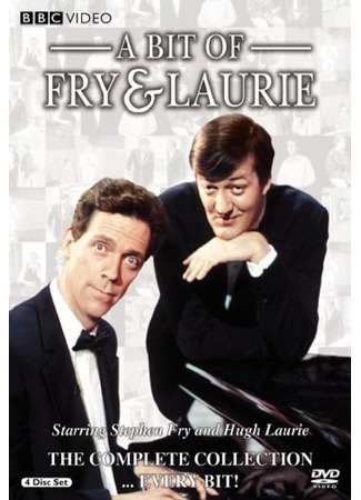 кино Шоу Фрая и Лори (A Bit of Fry and Laurie) 06.08.22
