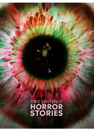 кино Страшные истории в двух предложениях (Two Sentence Horror Stories) 07.08.22