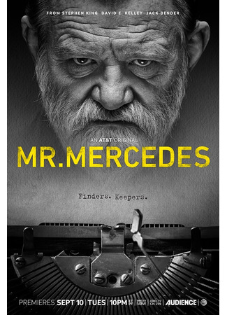 кино Мистер Мерседес (Mr. Mercedes) 07.08.22