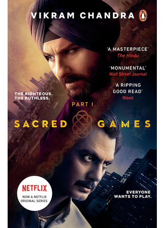кино Сакральные игры (Sacred Games: सेक्रेड गेम्स) 07.08.22