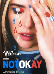 Не в порядке