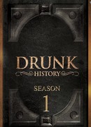 Пьяная история сезон 1