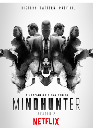 кино Охотник за разумом (Mindhunter) 10.08.22