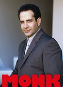 Дефективный детектив сезон 5