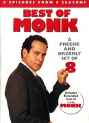 Дефективный детектив сезон 8