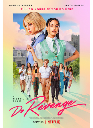 кино Отомсти за меня (Do Revenge) 10.08.22