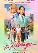 Отомсти за меня