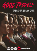 Приятные хлопоты сезон 3