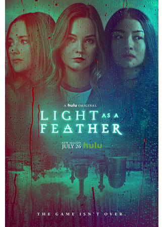 кино Легкий как перышко (Light as a Feather) 13.08.22