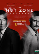 Горячая зона сезон 2