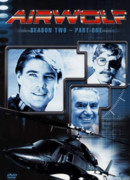 Воздушный волк сезон 1