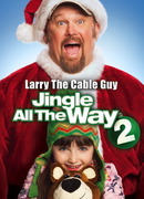 Подарок на Рождество 2