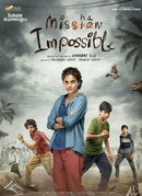 Мишаня Невозможный сезон 1