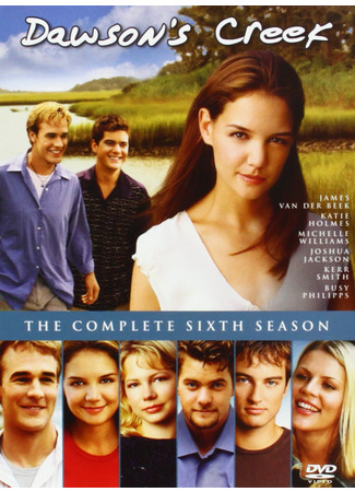кино Бухта Доусона (Dawson&#39;s Creek) 22.08.22