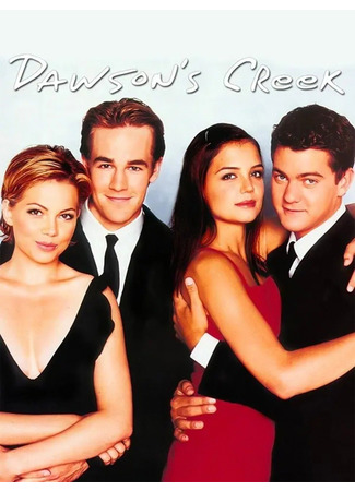 кино Бухта Доусона (Dawson&#39;s Creek) 22.08.22