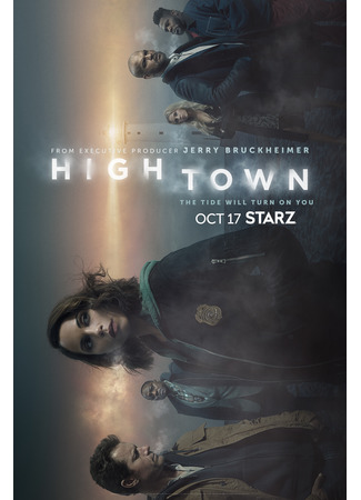кино Кайфтаун (Hightown) 23.08.22