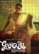 Гангубай Катавади