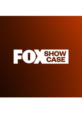Производитель Fox Showcase 29.08.22