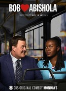 Боб любит Абишолу сезон 4