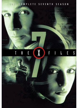 кино Секретные материалы (The X Files) 31.08.22