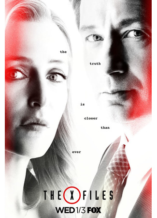 кино Секретные материалы (The X Files) 31.08.22