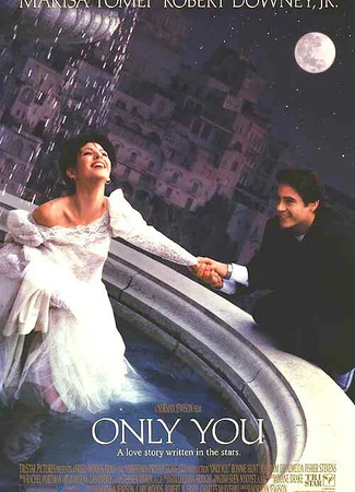 Только ты (1994)