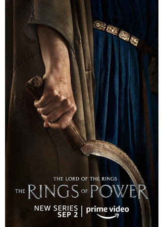 кино Властелин колец: Кольца власти (The Lord of the Rings: The Rings of Power) 04.09.22